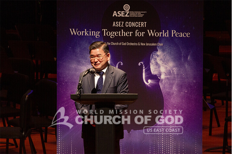NYC Councilman Peter Koo praising ASEZ for their volunteerism during the ASEZ concert on August 11